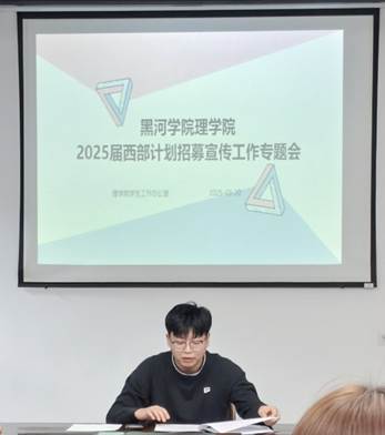 微信图片_20250324220605