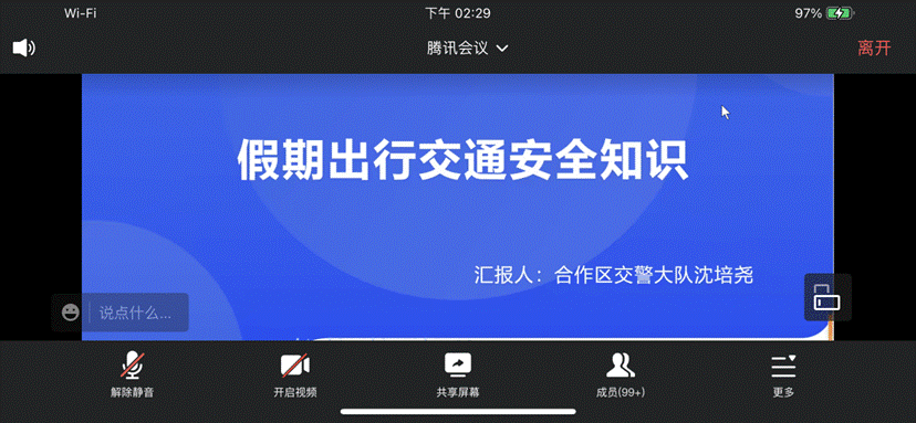 0cc6013dd7aff5fd98aba1e4a39c3c0